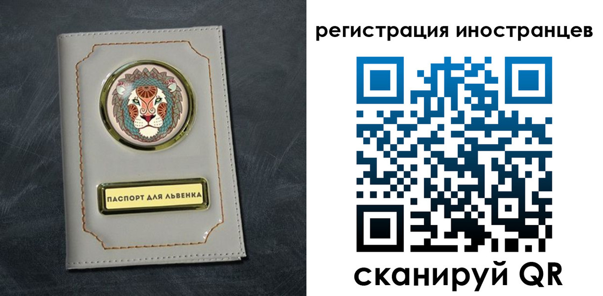 прописка в квартире в Абинске